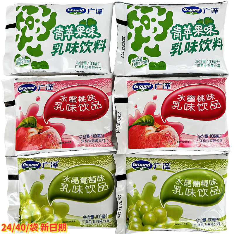广泽乳味饮料吉林省100ml老味道