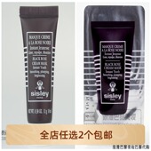 Sisley希思黎黑玫瑰焕采紧致面膜4ml 10ml小样中样提拉保湿 免洗
