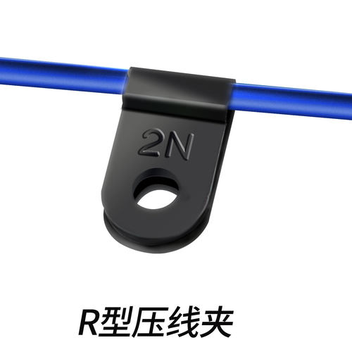 R型线夹 线卡 U形PP理线器 压线夹 2N白色黑色 1000个一包