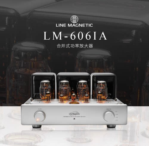 丽磁LM-606IAKT88电子管功放