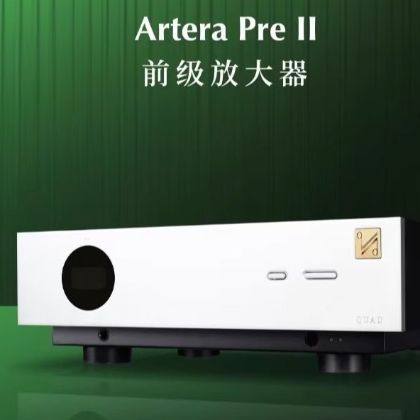 QUAD国都Artera PRE II前级功放机放大器解码器家用一体hifi金标