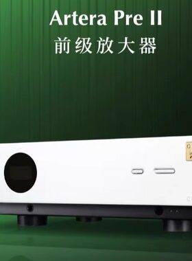 QUAD国都Artera PRE II前级功放机放大器解码器家用一体hifi金标