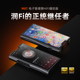 山灵M8T 旗舰级电子管便携HiFi播放器