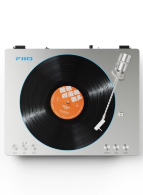 FiiO/飞傲 TT13全自动黑胶唱片无线蓝牙一体留声机发烧复古唱盘机