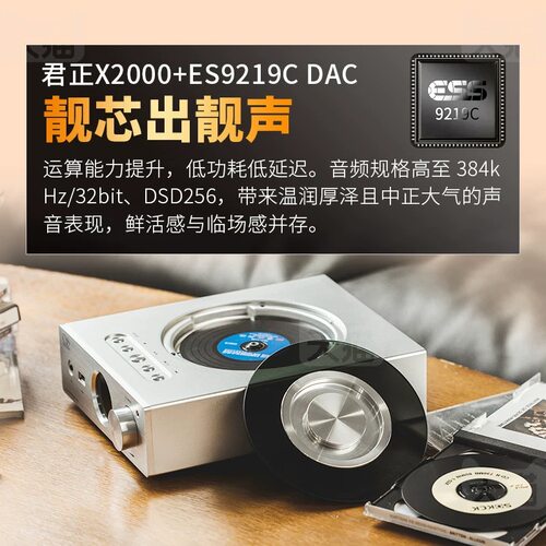 山灵CD机EC3 硬盘 U盘 蓝牙 耳放 前级顶开式高保真CD 播放器