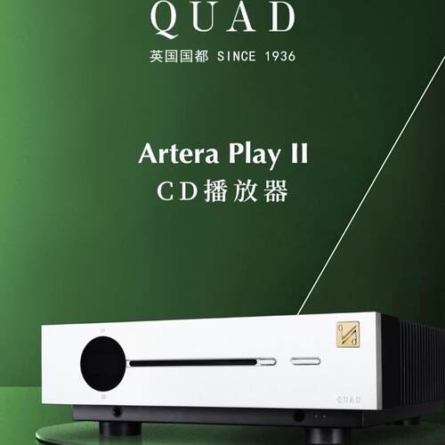 QUAD国都Artera Play II解码前级蓝牙HIFI高保真CD播放器功放金标
