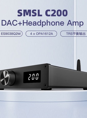 SMSL双木三林 C200解码器耳放一体机ES9038Q2M*2蓝牙5.0支持PS4