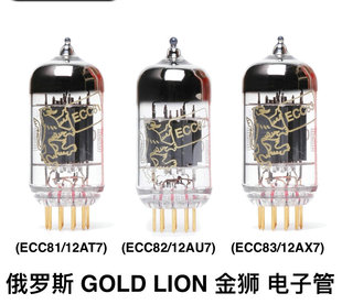 俄罗斯原装进口金狮12AT712AU7/ECC82 12AX7/ECC83电子管精密配对