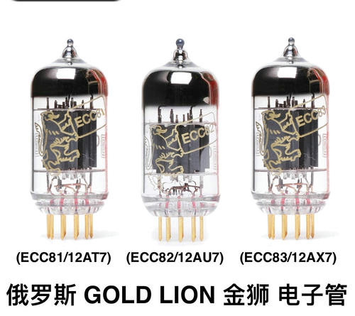 俄罗斯原装进口金狮12AT712AU7/ECC82 12AX7/ECC83电子管精密配对