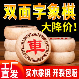 新款中国象棋实木成人特大号学生家用皮革象棋盘木质培训班双面字