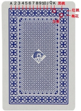 钓鱼8068精品魔术扑克牌暗记密钓鱼记号牌背面记号认牌近原厂生产
