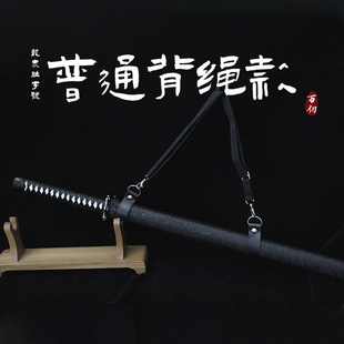 刀剑配件剑道腰挂腰带单肩斜挎背带PU皮固定刀剑袋斜跨爆款腰带刀