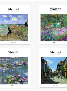 样板间装饰真书莫奈系列艺术简约