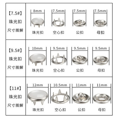 珠光空心五爪扣手压打机