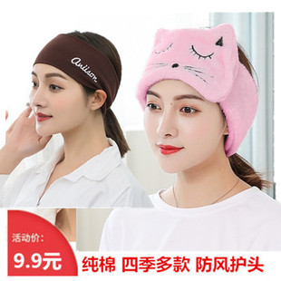 月子帽秋冬时尚字母纯棉产后冬季做月子帽春秋中厚防风头巾发带春