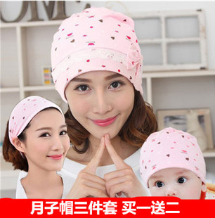 春夏月子帽春秋孕妇帽产妇用品产后纯棉透气做月子头巾产妇帽夏款