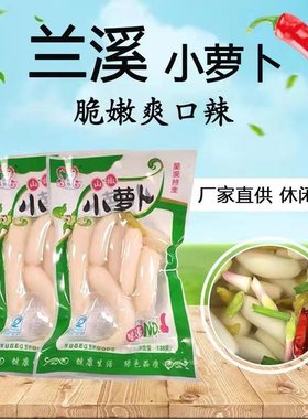 兰溪特产玉格格泡椒小萝卜130g袋装酸辣开胃菜腌制蔬菜泡菜 包邮