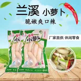 兰溪特产玉格格泡椒小萝卜130g袋装酸辣开胃菜腌制蔬菜泡菜 包邮