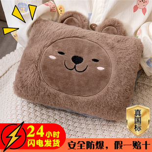 热水袋充电防爆暖手宝暖水袋可爱毛绒插电暖宝宝女生可拆洗电暖宝