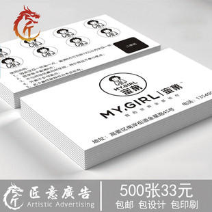 加LOGO打印蜜菓集章卡订做 创意奶茶积分卡定制 饮品店累计卡集赞