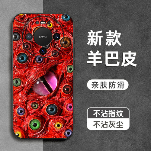 克鲁苏之眼适用华为nova10手机壳10pro羊巴皮9se全包9z防摔8se软7pro硅胶6se男5ipro女4e新款3i保护套