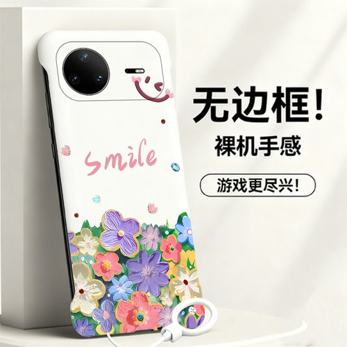 送挂环Smile笑脸适用华为nova15手机壳nova11se无边框nova14散热nova11ultra新款半包12pro薄14pro硬防摔女