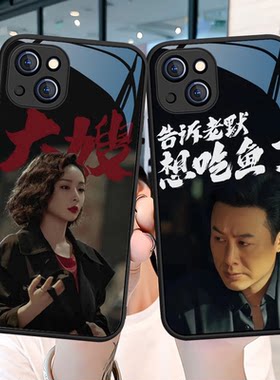 荣耀钢化玻璃荣耀手机壳