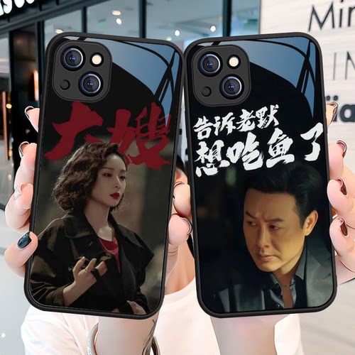 荣耀钢化玻璃荣耀手机壳