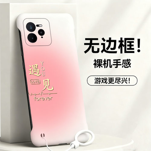 送挂环遇见适用opporealme真我gt7pro手机壳neo7Turbo无边框13pro散热12新款gt5pro半包11pro+薄14pro+
