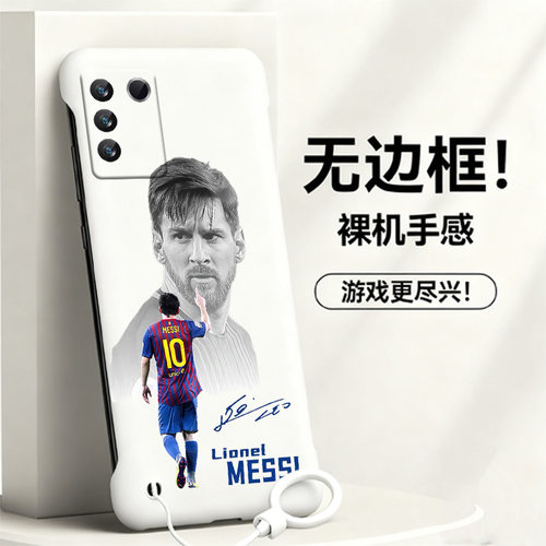 送挂环世界杯梅西适用vivos16手机壳s16e无边框s15e散热s30promini新款半包s12薄v23硬s10女y76s保护y74套y77