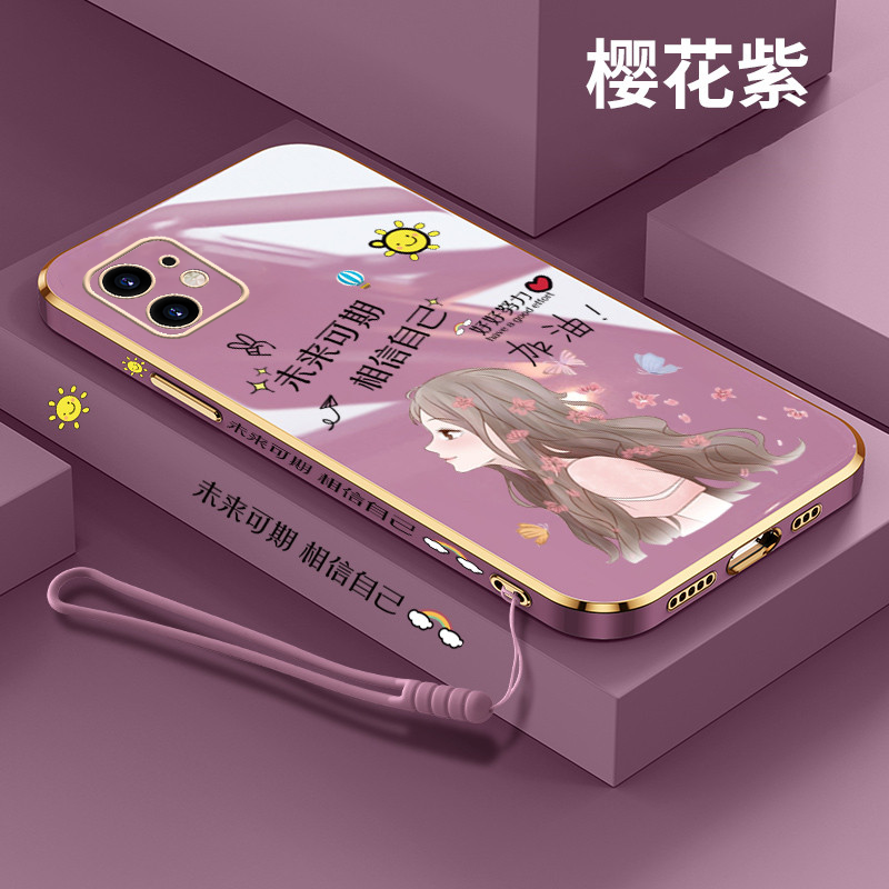 未来可期苹果11手机壳女款苹果11promax软壳直边iPhone11pro电镀全包镜头硅胶挂绳保护套防摔网红新款外壳