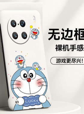 vivovivoX90亚克力卡通