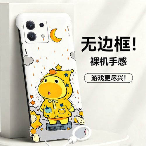送挂环雨衣噜噜适用红米note13手机壳note14pro无边框note12散热Turbo4pro/3新款半包11e超薄11tpro+硬Note10
