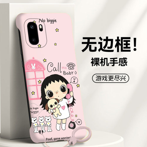 送挂环可爱小玉适用一加ace6手机壳1加ace6无边框一加15散热1+15新款1+ace6半包oneplus超薄1加15硬防摔男女