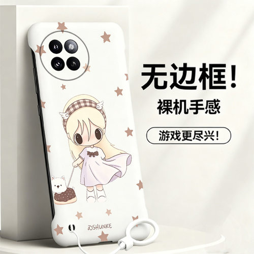 送挂环野有上秋适用小米civi4pro手机壳civi5pro无边框Civi3/2散热红米note9pro新款mix4半包超薄小米9硬1s女