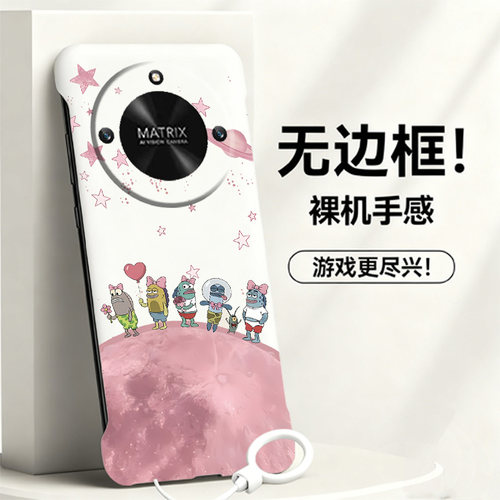 送挂环比奇堡适用华为荣耀x50手机壳x70i无边框x40gt散热x40i新款power半包x50i薄30pro+硬v30女v20套v10