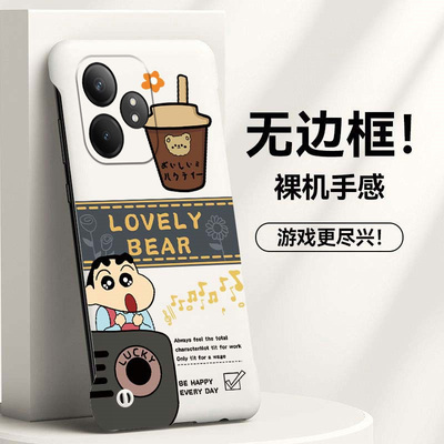 蜡笔小新适用opporealme真我gtneo6se手机壳10pro+无边框gt2大师探索版散热gtneo5se新款neo3/2半包超薄硬女