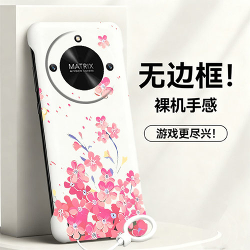 送挂环粉色雏花适用华为荣耀x50手机壳x70i无边框x40gt散热x40i新款power半包x50i薄30pro+硬v30女v20套v10