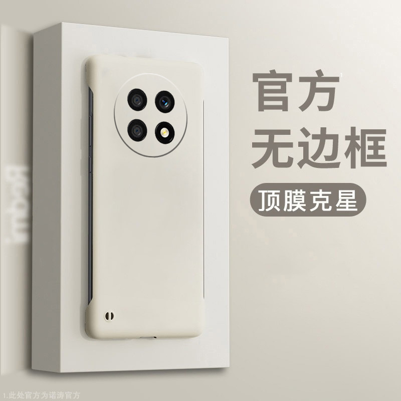 MIUI小米O亚克力简约半