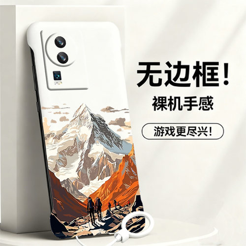 送挂环登山者适用vivoiqooneo7手机壳neo6se无边框neo5活力版散热neo3新款z6半包z5超薄z3硬防摔Neo5s男女