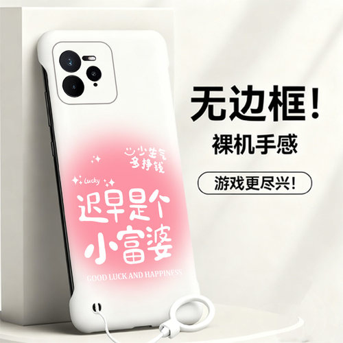 送挂环是个小富婆适用opporealme真我gt7pro手机壳neo7Turbo无边框13pro散热12新款gt5pro半包11pro+薄14pro+