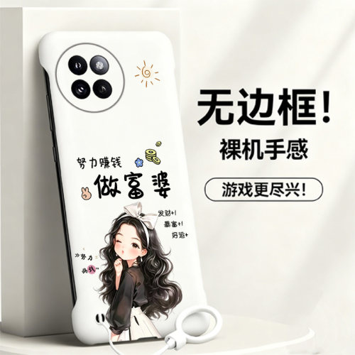 送挂环做富婆适用小米civi4pro手机壳civi5pro无边框Civi3/2散热红米note9pro新款mix4半包超薄小米9硬1s女