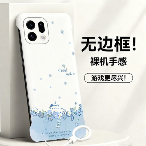 送挂环好运猫咪适用oppofindx9手机壳x8s无边框x7ultra散热x6新款x5半包a3pro薄a2pro硬A2女x3保护x8s+套5g