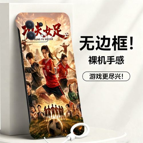 送挂环功夫女足适用红米note13手机壳note14pro无边框note12散热Turbo4pro/3新款半包11e超薄11tpro+硬Note10