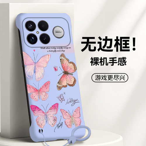 送挂环粉色蝴蝶适用红米k90手机壳无边框k90promax散热k80新款k80pro半包k80至尊版超薄小米硬防摔保护套男女