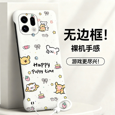 送挂环线条小狗适用oppofindx9手机壳x8s无边框x7ultra散热x6新款x5半包a3pro薄a2pro硬A2女x3保护x8s+套5g