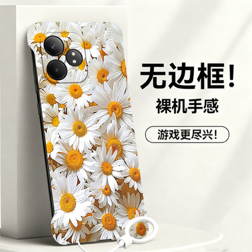 送挂环雏菊花适用opporealme真我gtneo6se手机壳10pro+无边框gt2大师探索版散热gtneo5se新款neo3/2半包