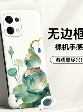 送挂环莲花葫芦适用opporeno12手机壳reno14无边框reno13散热reno11新款reno10半包ren9超薄7se硬壳8防摔套女