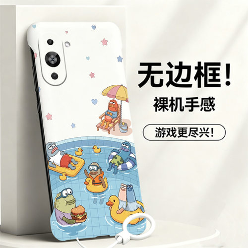 送挂环比奇堡适用华为nova10手机壳nova10se无边框nova10pro散热nova9新款nova7半包nova8超薄nova6硬防摔i