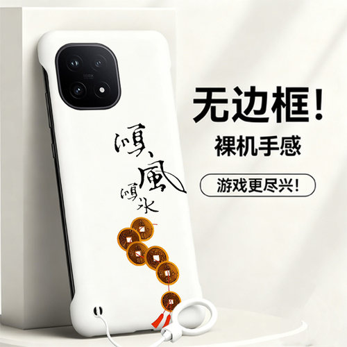 送挂环顺风顺水适用vivoiqoo15手机壳爱酷13pro无边框iqoo12散热neo8pro新款z9半包z7i超薄z7x硬z8防摔y35m+
